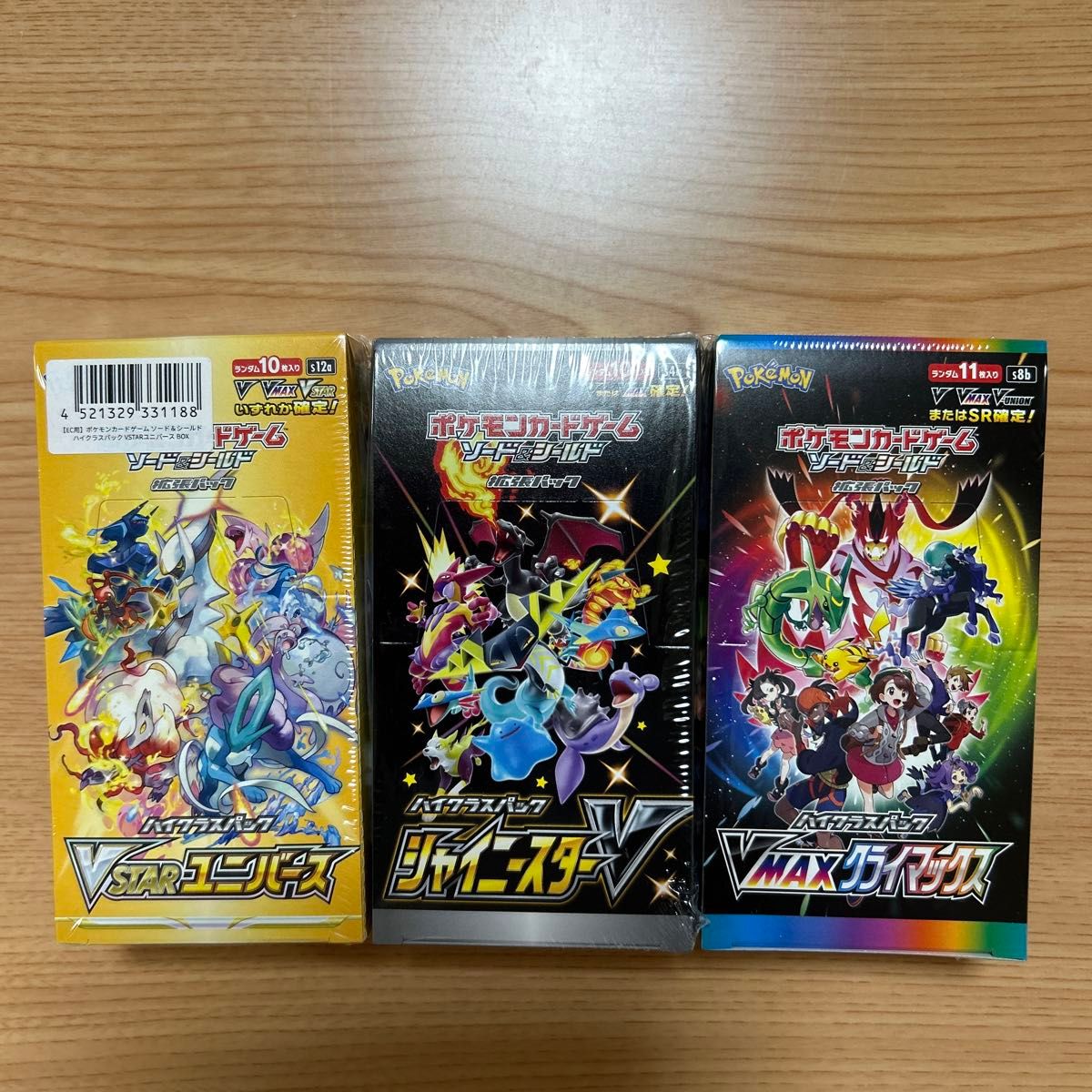シャイニースターV, VMAXクライマックス, VSTARユニバースフルコンプ シャイニースターV, VMAXクライマックス, VSTARユニバースフルコンプ