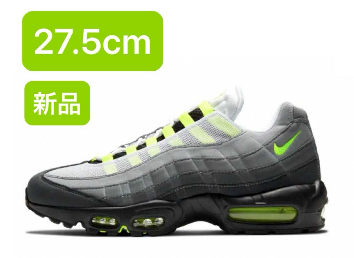 Nike Air Max 95 OG Nike Air Max 95 OG