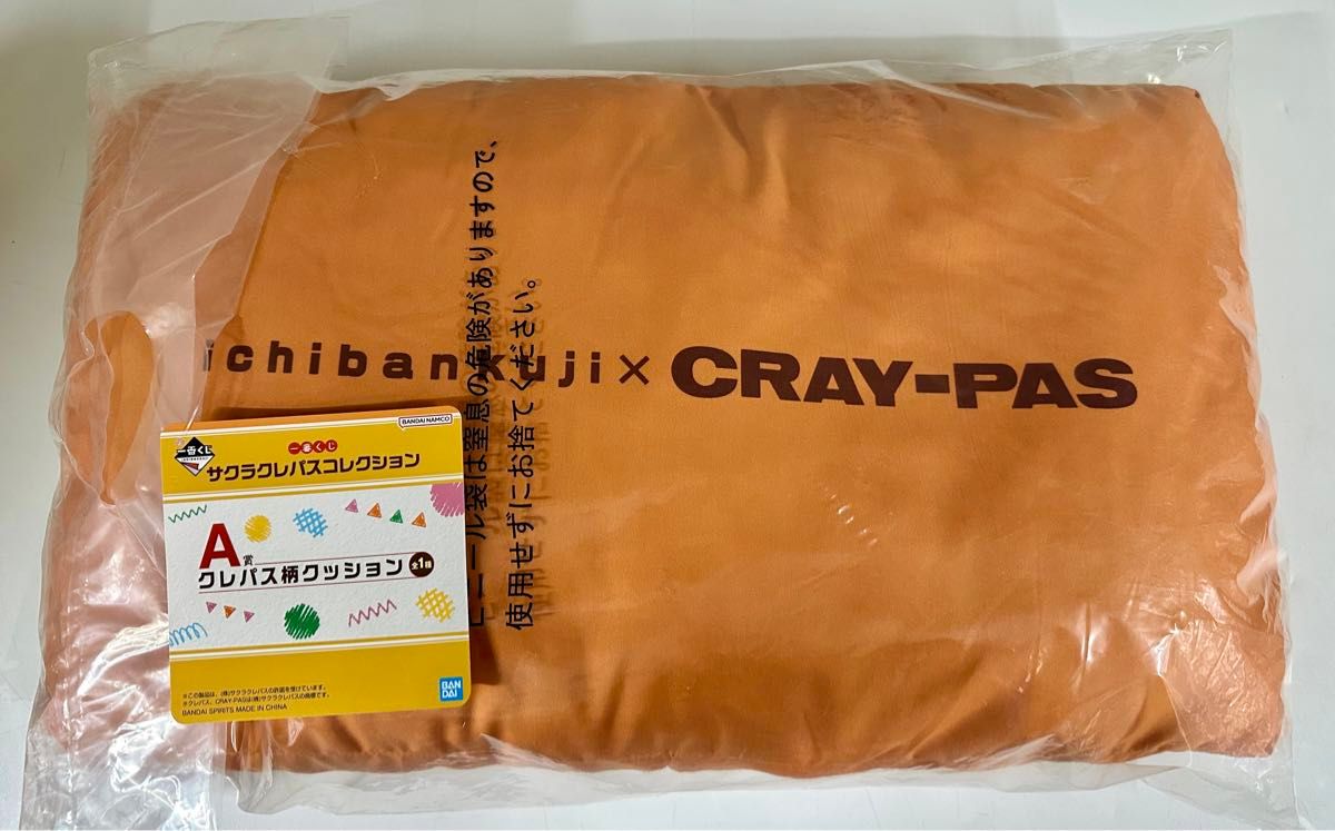 サクラクレパス サクラクレパスコレクション 一番くじ A賞 サクラクレパス サクラクレパスコレクション 一番くじ A賞