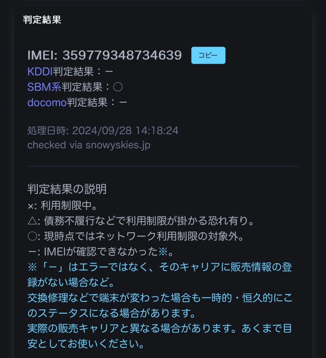 iPhone15Pro Max ブラックチタニウム 256GB ジャンク品|Yahoo iPhone15Pro Max ブラックチタニウム 256GB ジャンク品|Yahoo