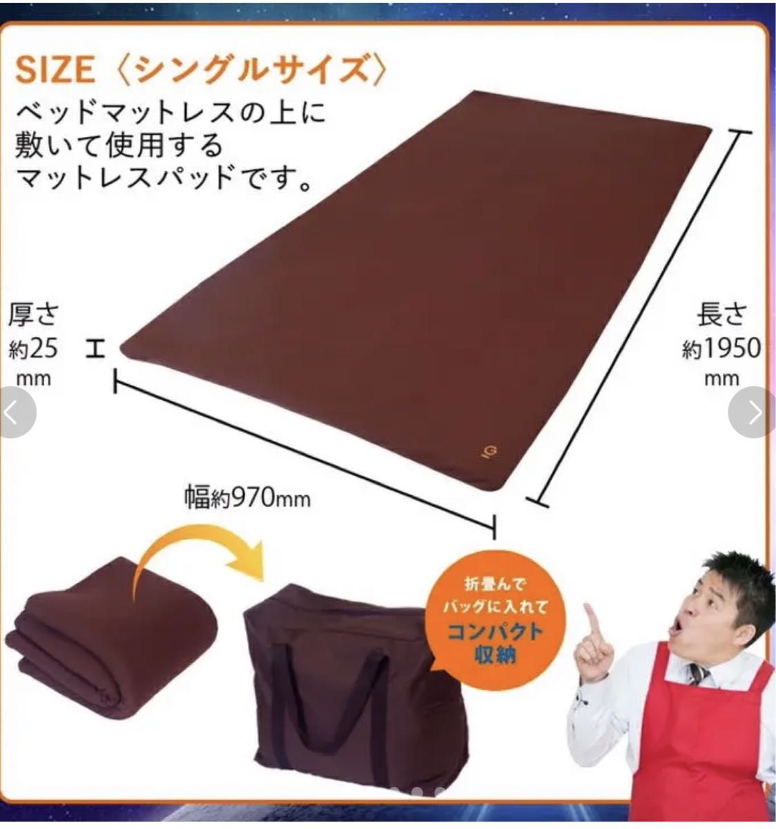 Gゼロマットレスパッド(敷パッド付) シングルサイズ 97cm Gゼロマットレスパッド(敷パッド付) シングルサイズ 97cm