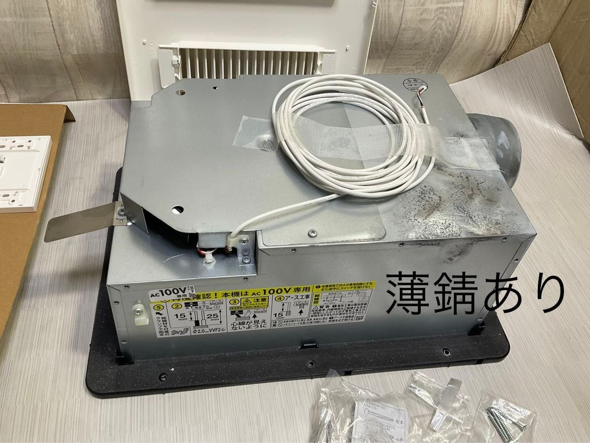 MAX 浴室用 換気乾燥暖房機 UFD-111A マックス 浴室乾燥機 MAX 浴室用 換気乾燥暖房機 UFD-111A マックス 浴室乾燥機