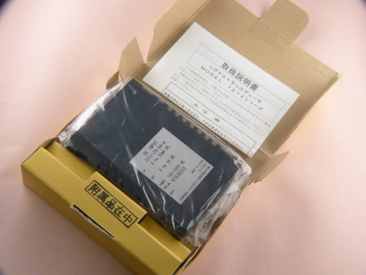 Yahoo!オークション - 鶴賀電機 信号変換器 7212 4-20mA/0-5VDC Yahoo!オークション - 鶴賀電機 信号変換器 7212 4-20mA/0-5VDC