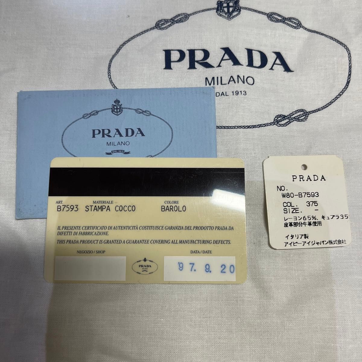 プラダ Vintage PRADA クロコ×ベロア がま口 ハンドバッグ 色 プラダ Vintage PRADA クロコ×ベロア がま口 ハンドバッグ 色