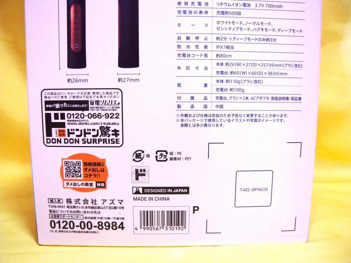 item_image_9