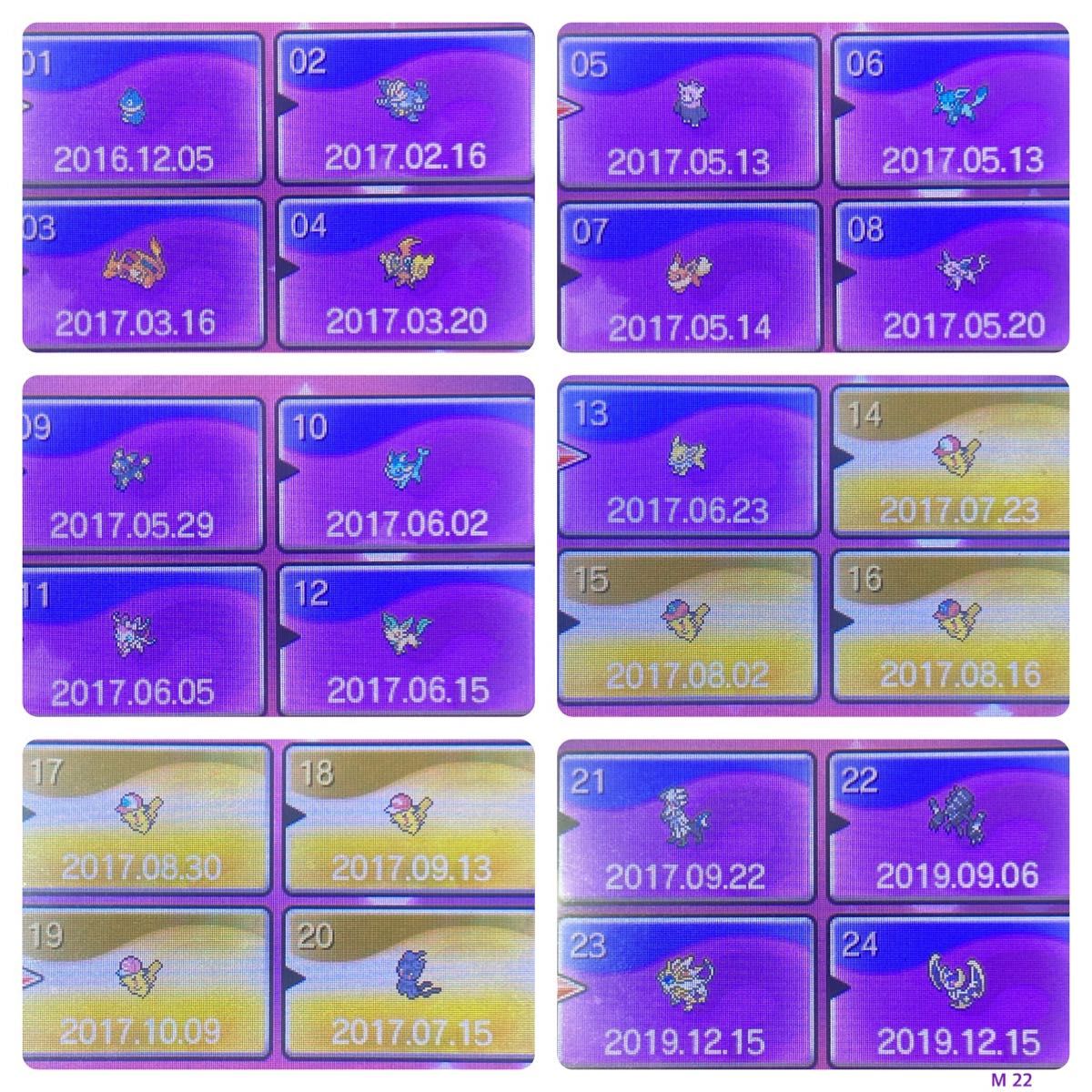 ポケモン ムーン ボール・ファンシー模様ビビヨン 6 7世代リボン ポケモン ムーン ボール・ファンシー模様ビビヨン 6 7世代リボン