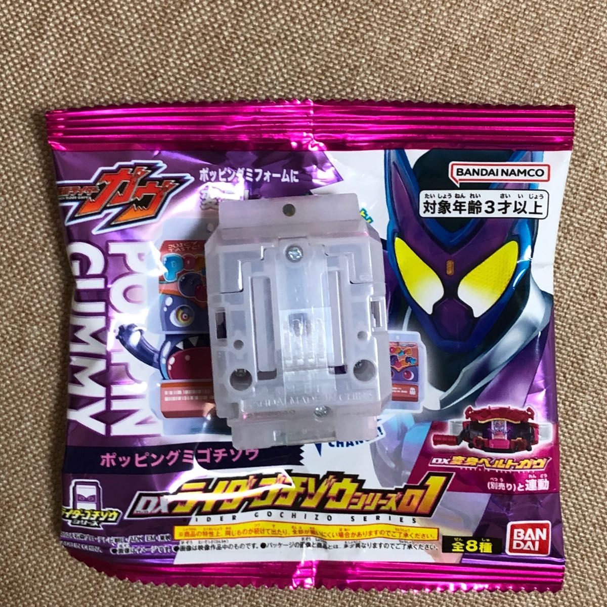 仮面ライダーガヴ DX ライダーゴチゾウシリーズ01 ポッピングミ
