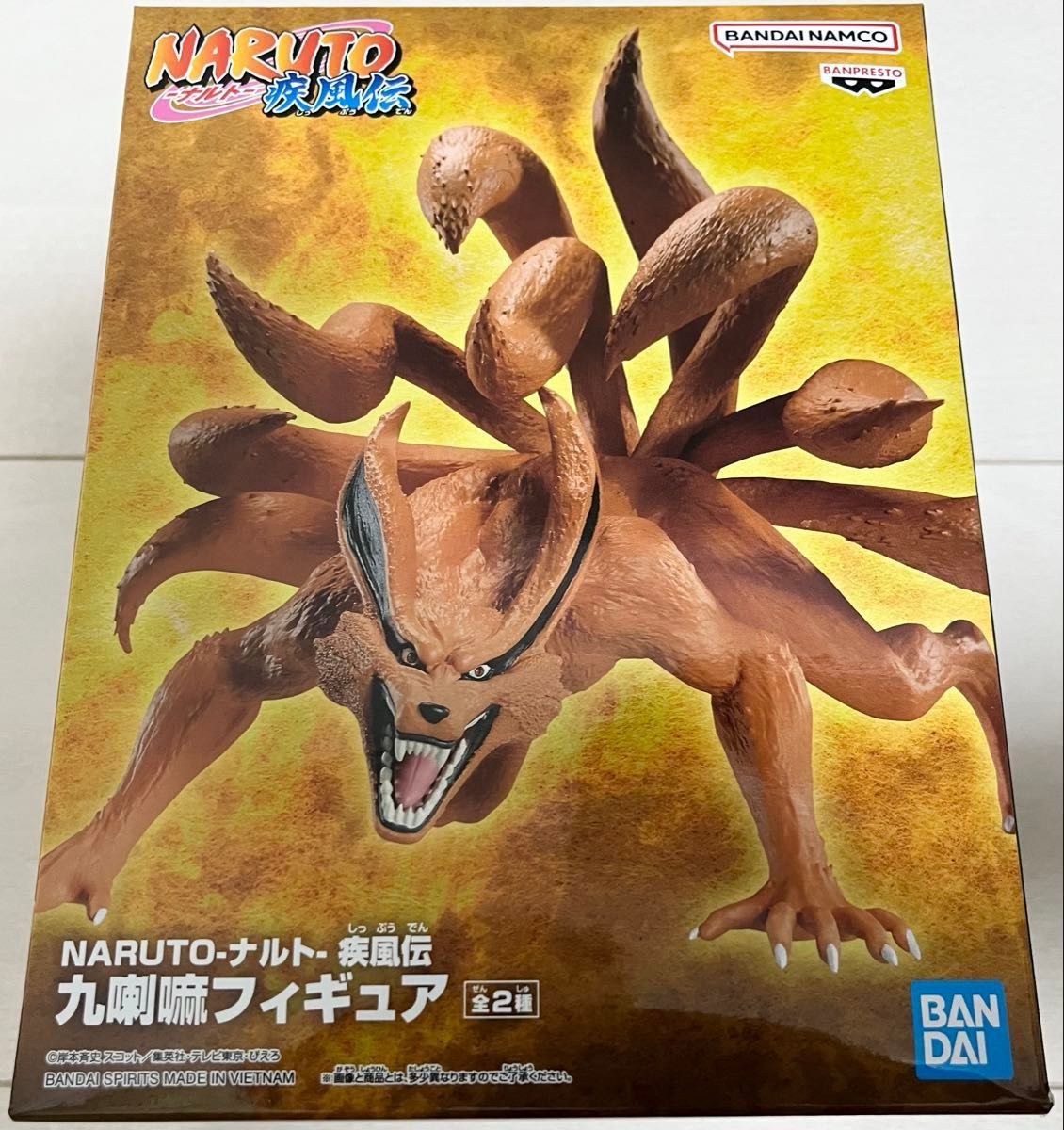 NARUTO ナルト 疾風伝 九喇嘛 フィギュア 新品未開封 九尾 NARUTO ナルト 疾風伝 九喇嘛 フィギュア 新品未開封 九尾