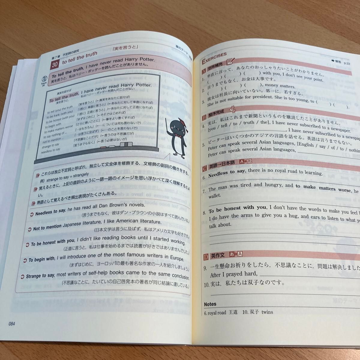 英語の構文80 UPGRADED 藤本佳人/著 Edward M 英語の構文80 UPGRADED 藤本佳人/著 Edward M