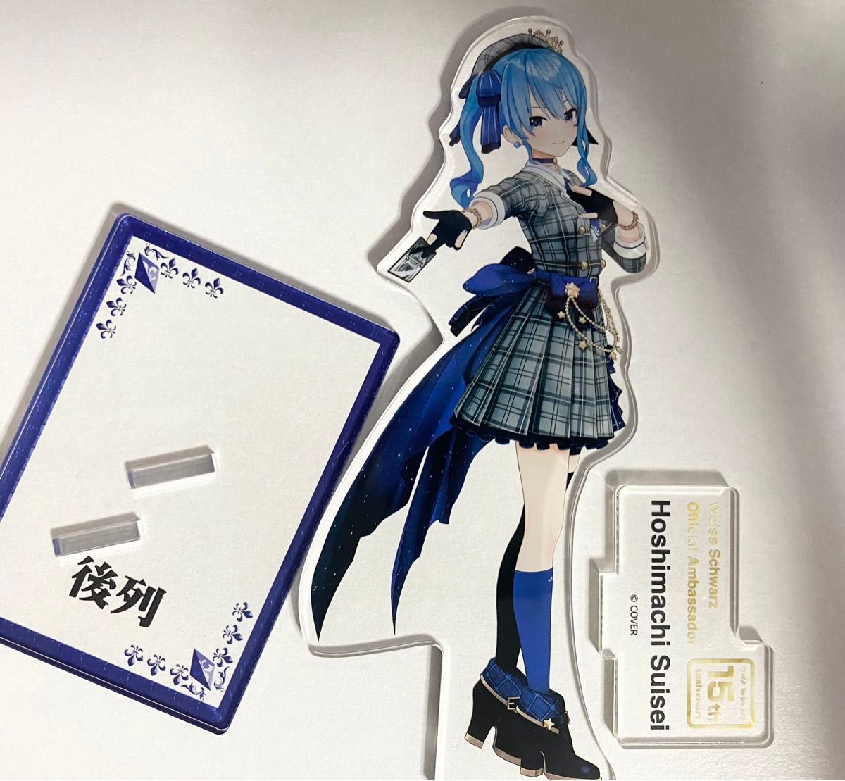 ホロライブ 星街すいせい アクリルスタンド ヴァイス ホロライブ 星街すいせい アクリルスタンド ヴァイス