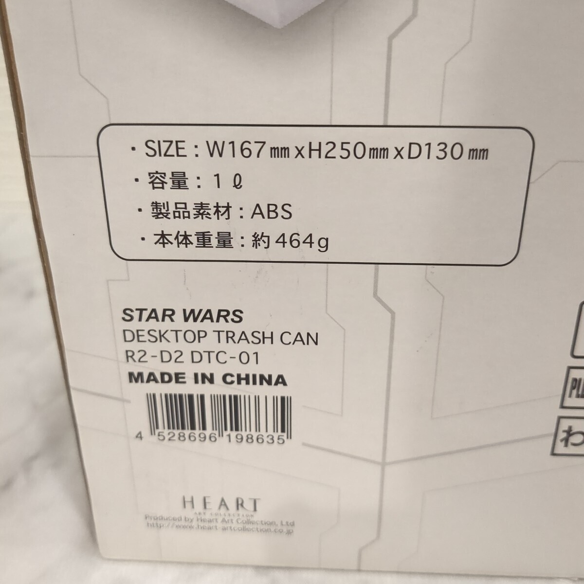 STAR WARS スター ウォーズ R2-D2 デスクトップゴミ箱 DESKTOP STAR WARS スター ウォーズ R2-D2 デスクトップゴミ箱 DESKTOP