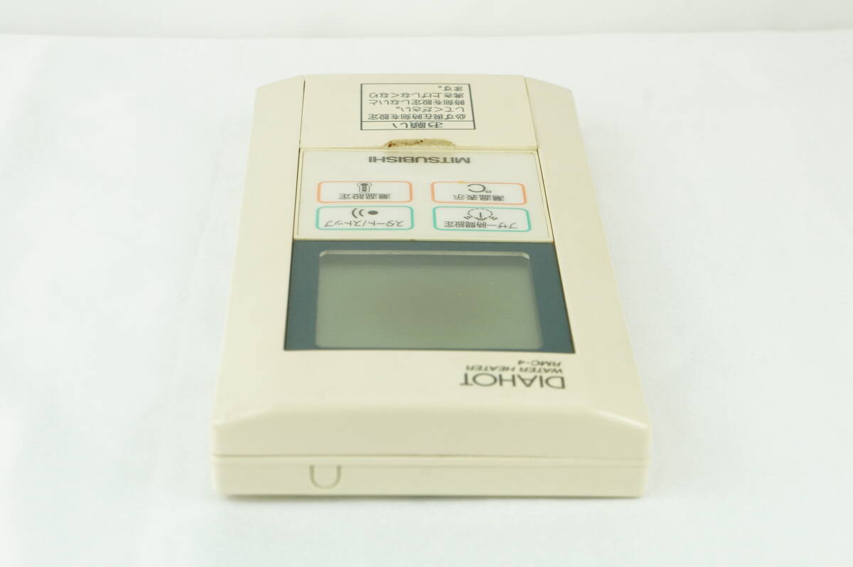 MITSUBISHI DIAHOT RMC-4 三菱 温水器用リモコン K247_11 管理 MITSUBISHI DIAHOT RMC-4 三菱 温水器用リモコン K247_11 管理