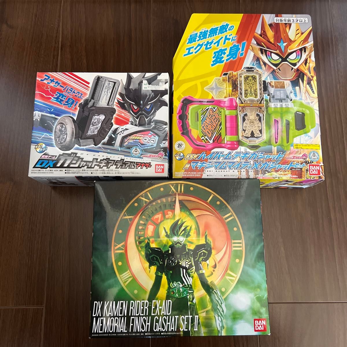 仮面ライダーエグゼイド DXゲーマドライバー セット|Yahoo 仮面ライダーエグゼイド DXゲーマドライバー セット|Yahoo