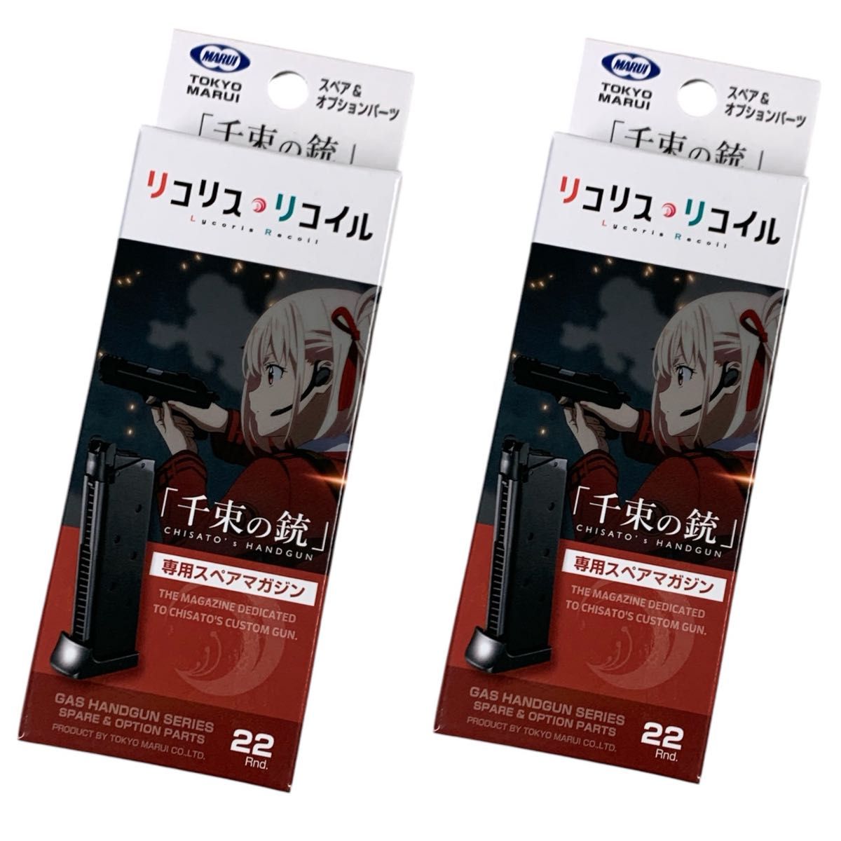 東京マルイ 2本入り 千束の銃用 マガジン リコリス・リコイル 東京マルイ 2本入り 千束の銃用 マガジン リコリス・リコイル