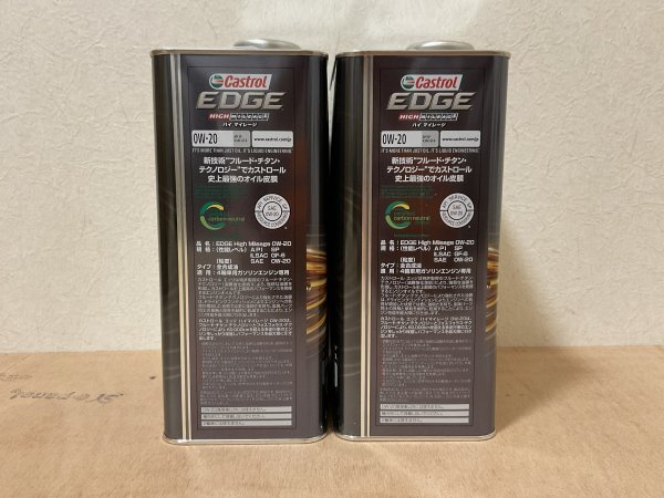 全国送料無料 4L×2本 カストロール エッジ ハイマイレージ Castrol EDGE HIGH MILEAGE 0W-20 エンジンオイル|Yahoo!フリマ(旧PayPayフリマ) 全国送料無料 4L×2本 カストロール エッジ ハイマイレージ Castrol EDGE HIGH MILEAGE 0W-20 エンジンオイル|Yahoo!フリマ(旧PayPayフリマ)