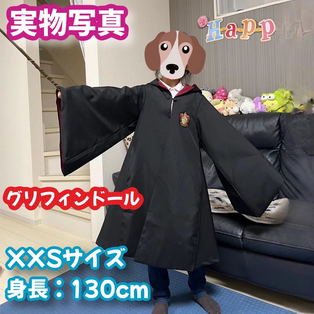 ユニバーサル スタジオ ツアー ハリーポッター 子供得3点お得 ユニバーサル スタジオ ツアー ハリーポッター 子供得3点お得