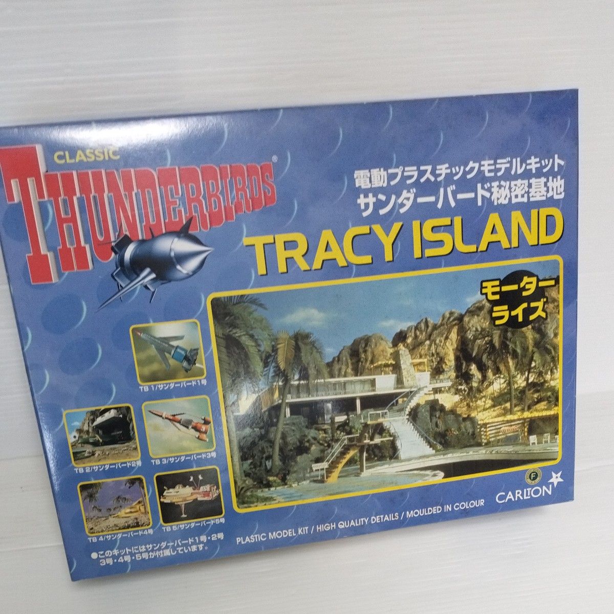 未使用 クラッシック サンダーバード TRACY ISLAND 電動プラスチック 未使用 クラッシック サンダーバード TRACY ISLAND 電動プラスチック