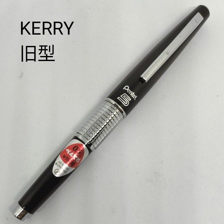 ぺんてる ケリー 万年CIL Pentel KERRY シャープペンシル ぺんてる ケリー 万年CIL Pentel KERRY シャープペンシル