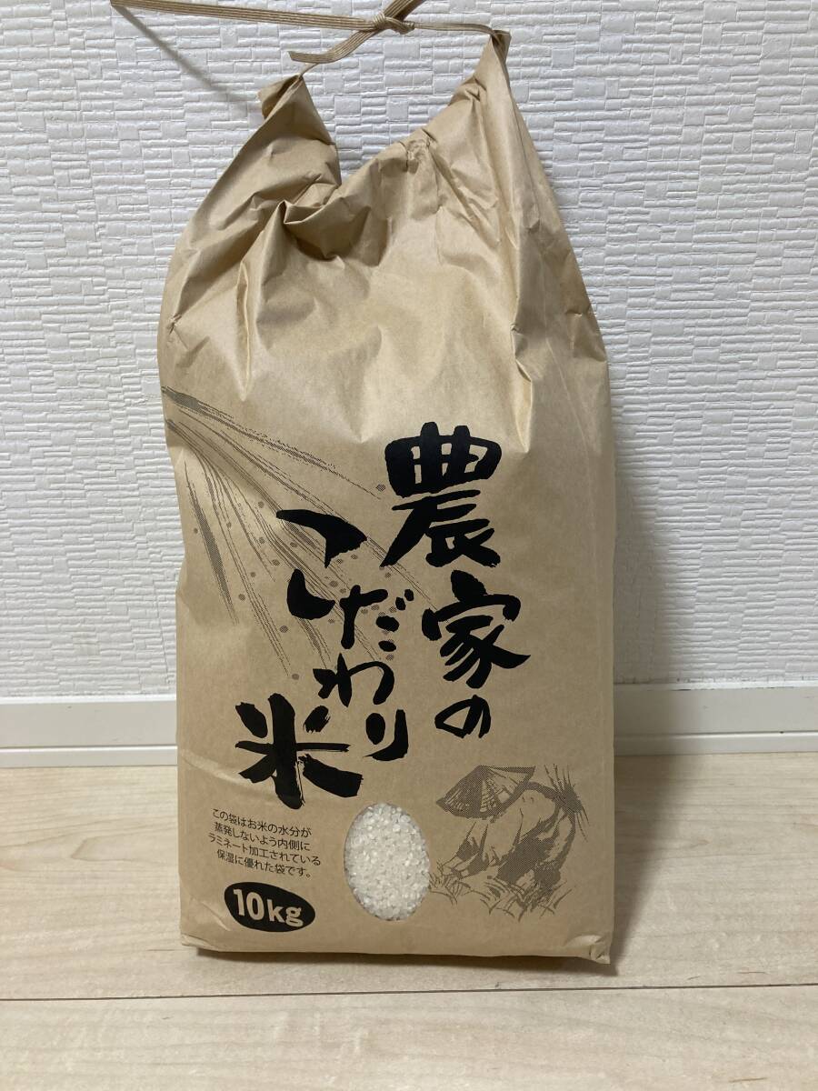 令和5年 ヒノヒカリ 白米 熊本県産 5kg (柚サービス!!)