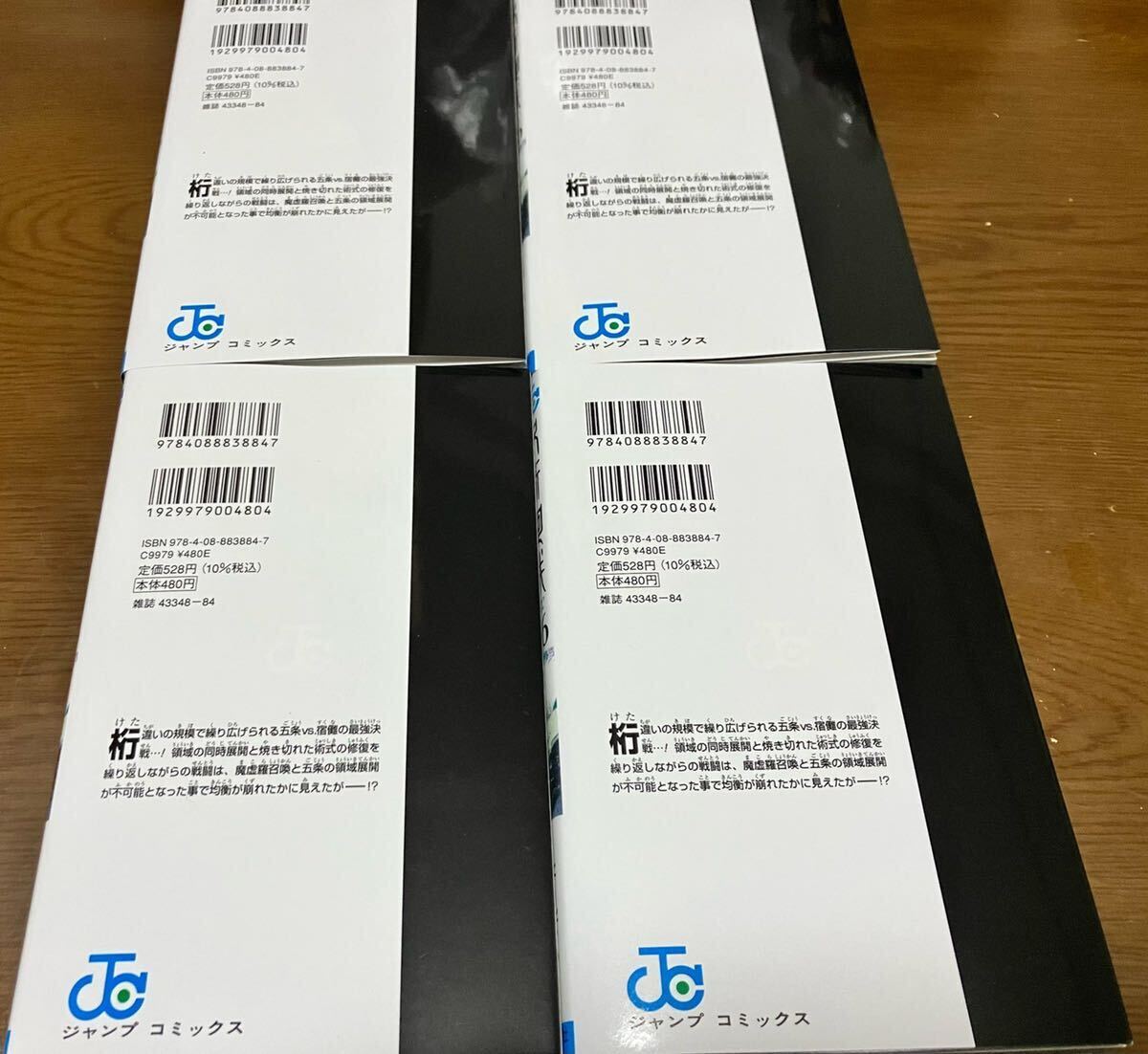 item_image_3