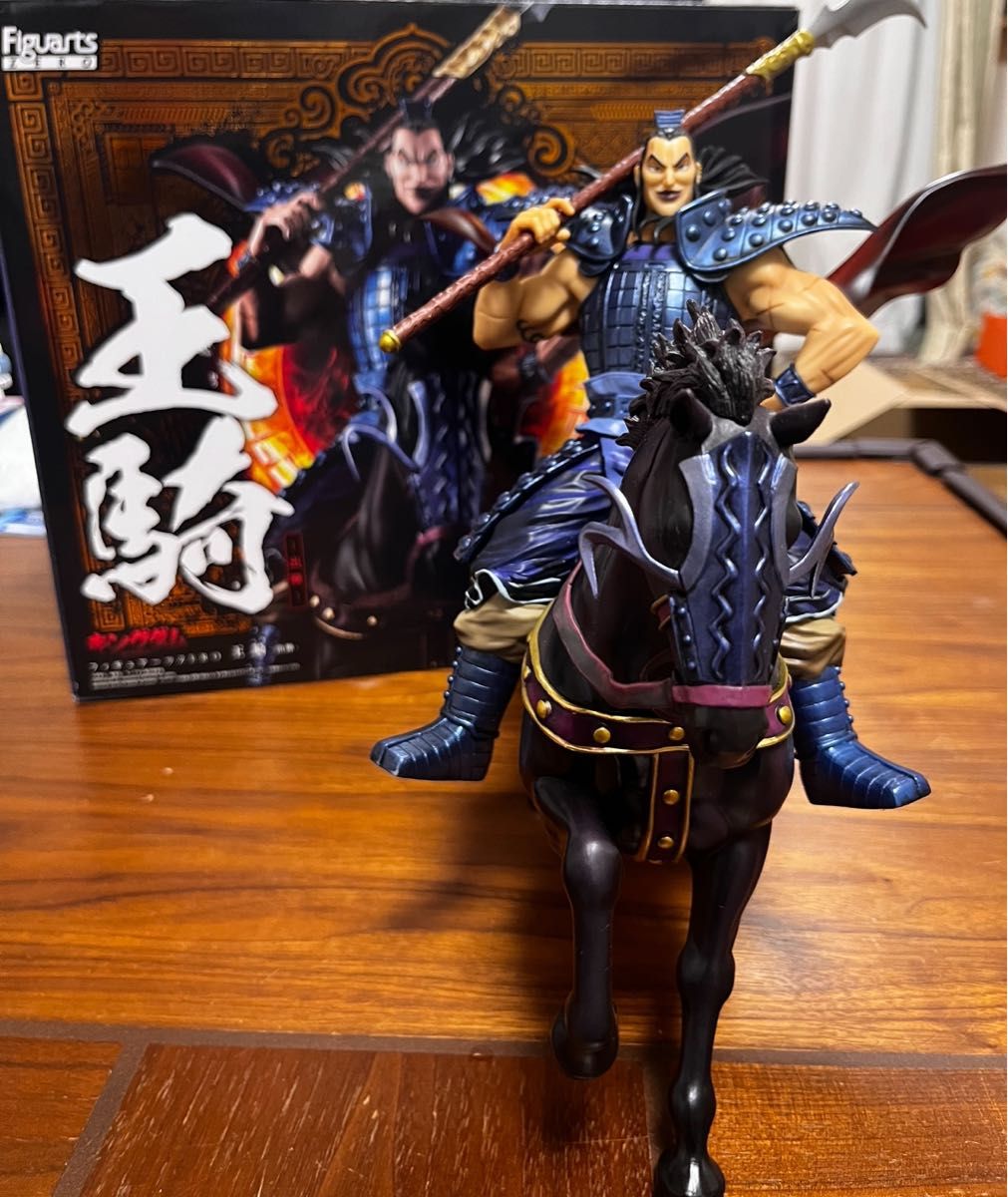 限定 王毅 フィギュア 出陣 フィギュアーツ ZERO BANDAI