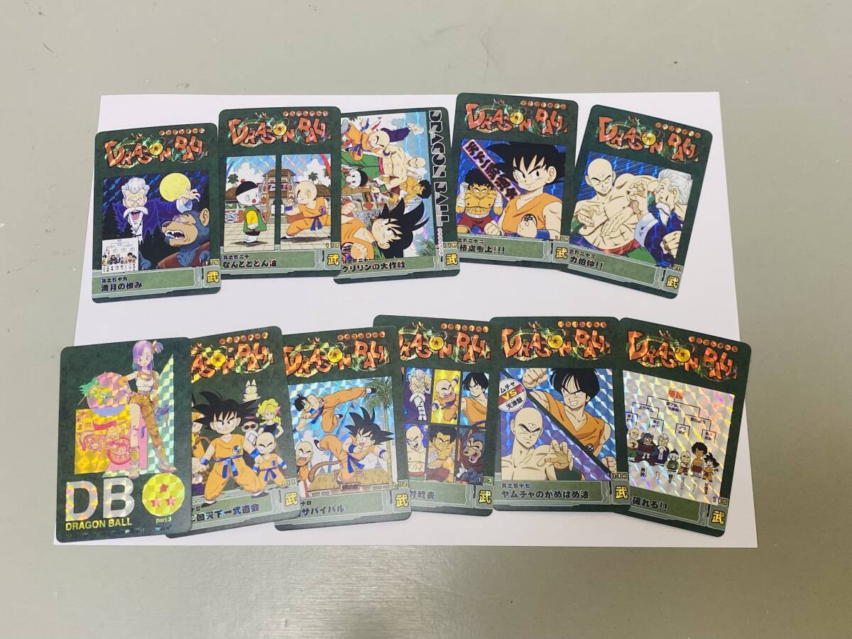 海外版 海外製 カードダス ドラゴンボール ビジュアル 海外版 海外製 カードダス ドラゴンボール ビジュアル