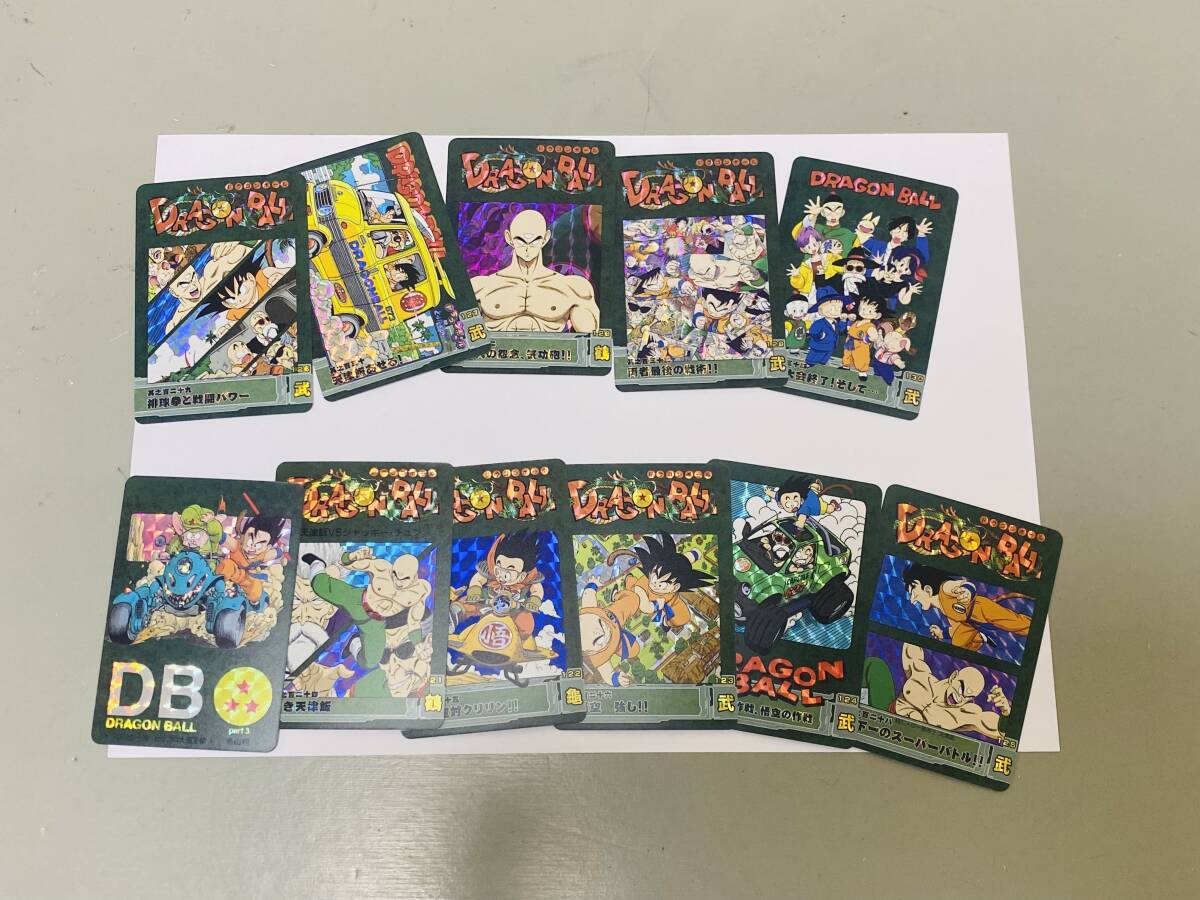 海外版 海外製 カードダス ドラゴンボール ビジュアル 海外版 海外製 カードダス ドラゴンボール ビジュアル