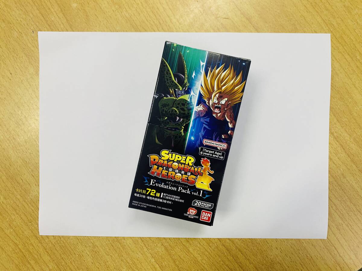 Yahoo!オークション - 香港限定 カードダス ドラゴンボール Yahoo!オークション - 香港限定 カードダス ドラゴンボール