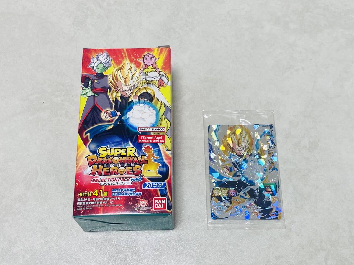 ☆ PSA10 カエル プリズムレア ☆ Chrono Trigger クロノ ☆ PSA10 カエル プリズムレア ☆ Chrono Trigger クロノ