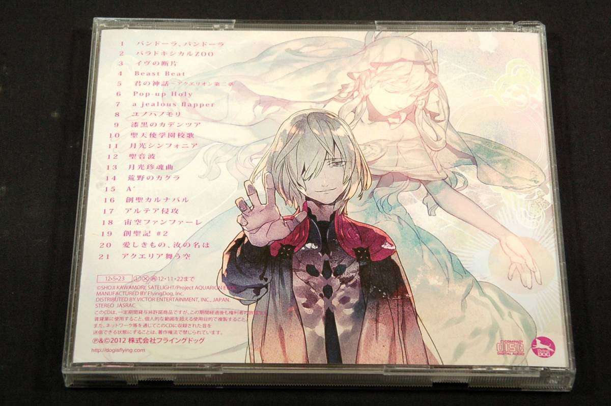 ヤフオク Cd 帯 菅野よう子 アクエリオンevol イヴの詩篇