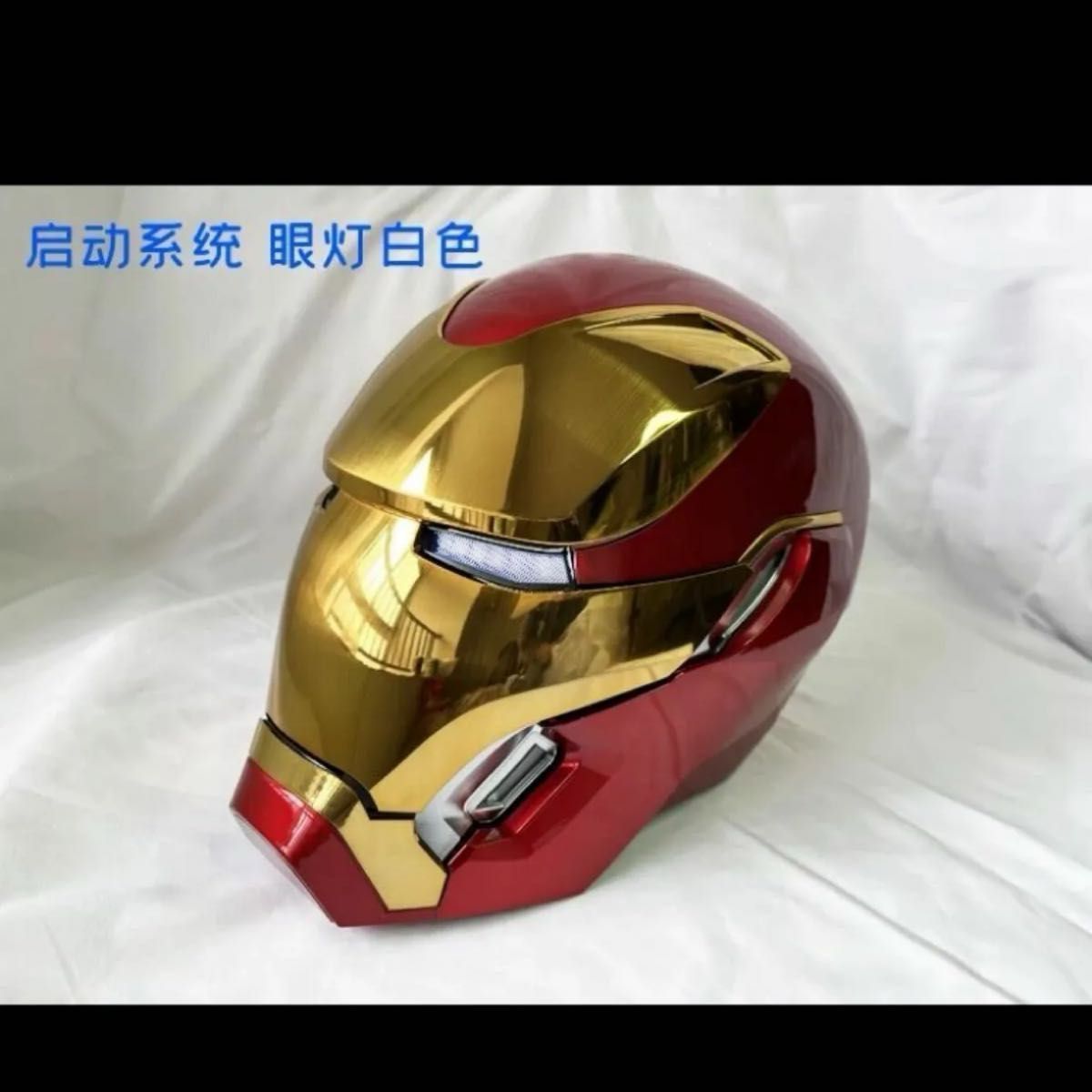 アイアンマンmark50 マスクアップデートヘルメット 自動開閉式 アイアンマンmark50 マスクアップデートヘルメット 自動開閉式