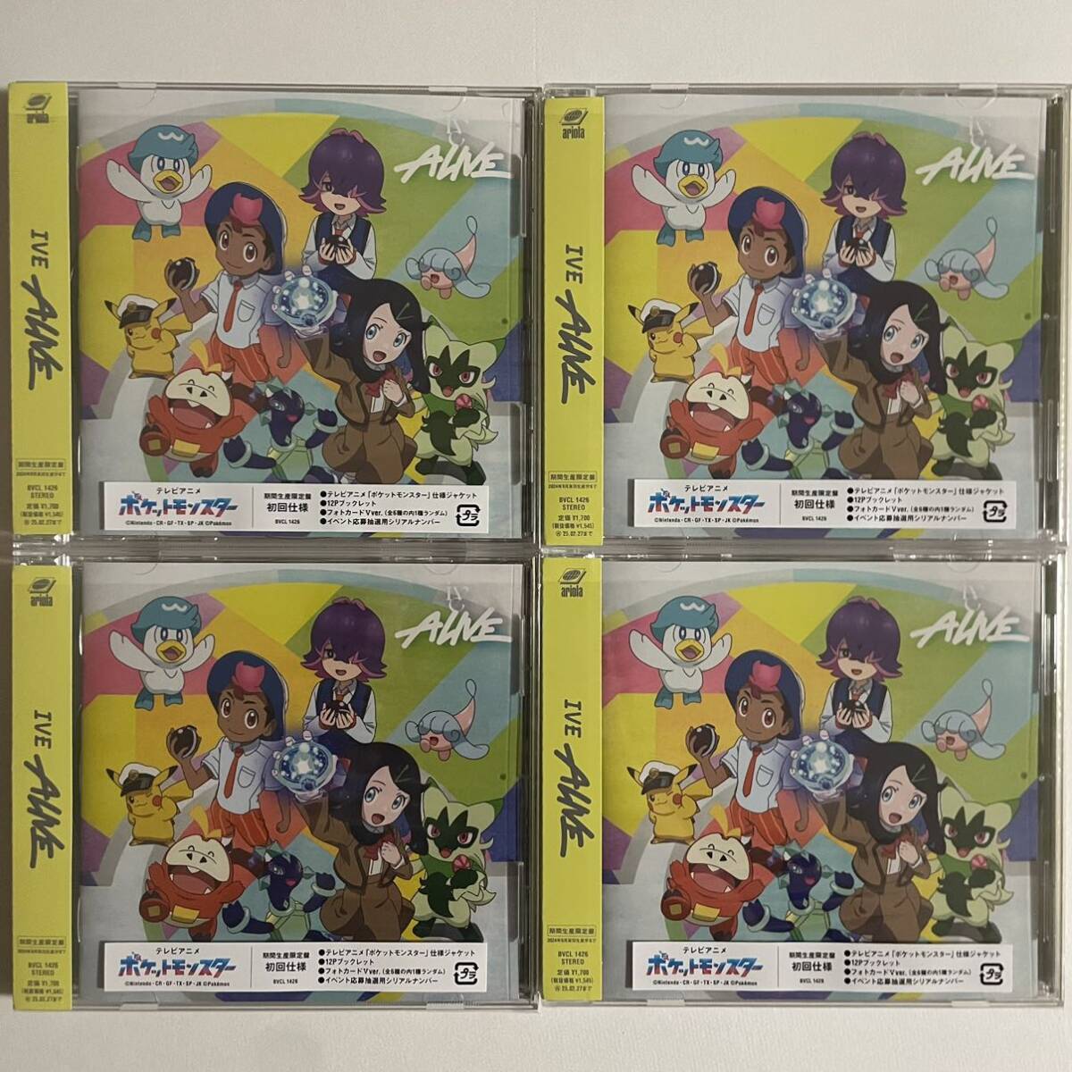 IVE ALIVE CD 期間生産限定盤 ポケモン 新品未開封 初回仕様 4枚 IVE JAPAN 2nd EP ALIVE 期間生産限定盤 CD 本体 4枚 検) アイブ