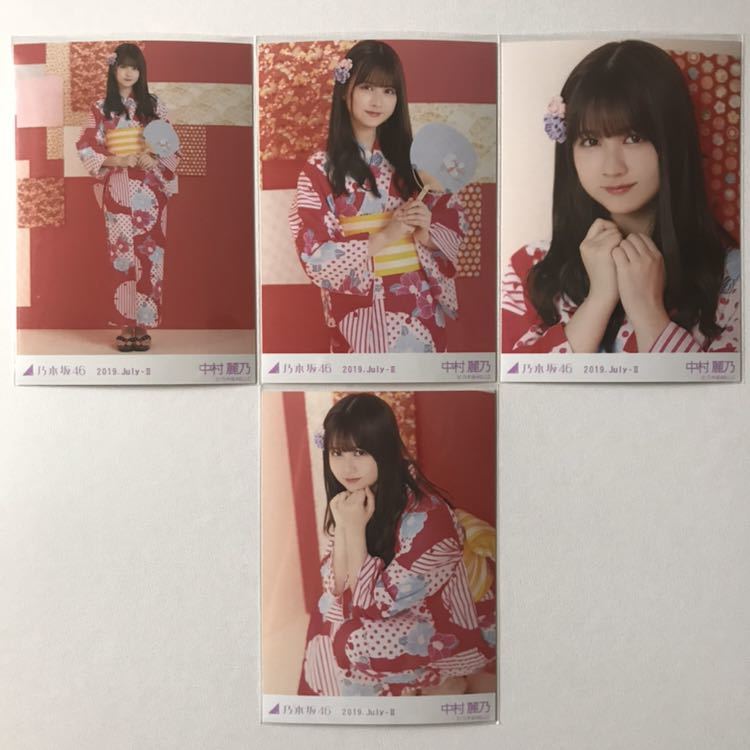 乃木坂46 中村麗乃 浴衣2019 生写真 4種 コンプ 検) 会場 限定 真夏の全国ツアー 座り 2019.July-Ⅱ