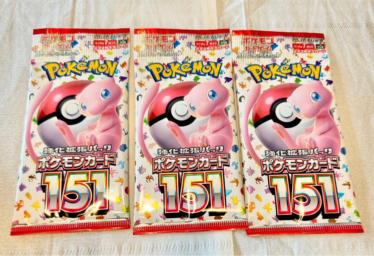 品薄人気パック】ポケモンカード 151 3パック|Yahoo!フリマ(旧 品薄人気パック】ポケモンカード 151 3パック|Yahoo!フリマ(旧
