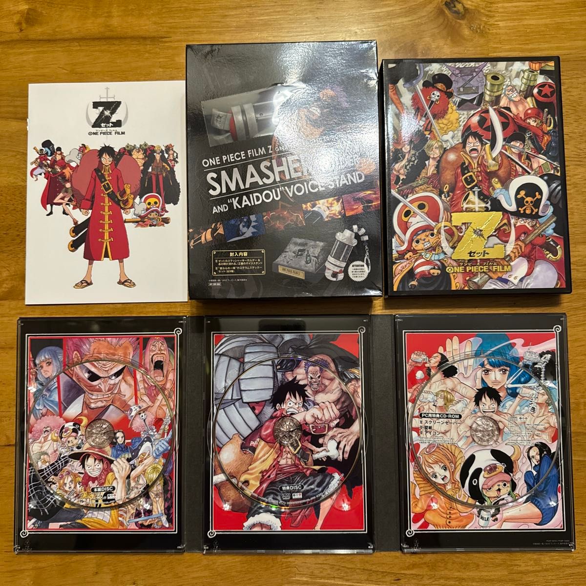 ONE PIECE FILM 【初回限定生産】4作品セット Blu-ray ONE PIECE FILM 【初回限定生産】4作品セット Blu-ray
