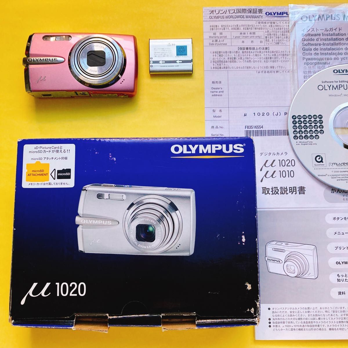 光学7倍ズーム OLYMPUS μ1020 ローズピンク 平成20年製CCD 光学7倍ズーム OLYMPUS μ1020 ローズピンク 平成20年製CCD