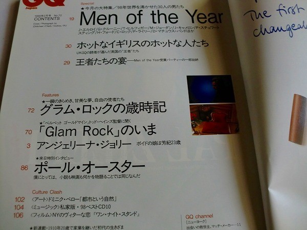 ..GQJapan/1999-2/Men of the year/世界を沸かせた男たち_画像2