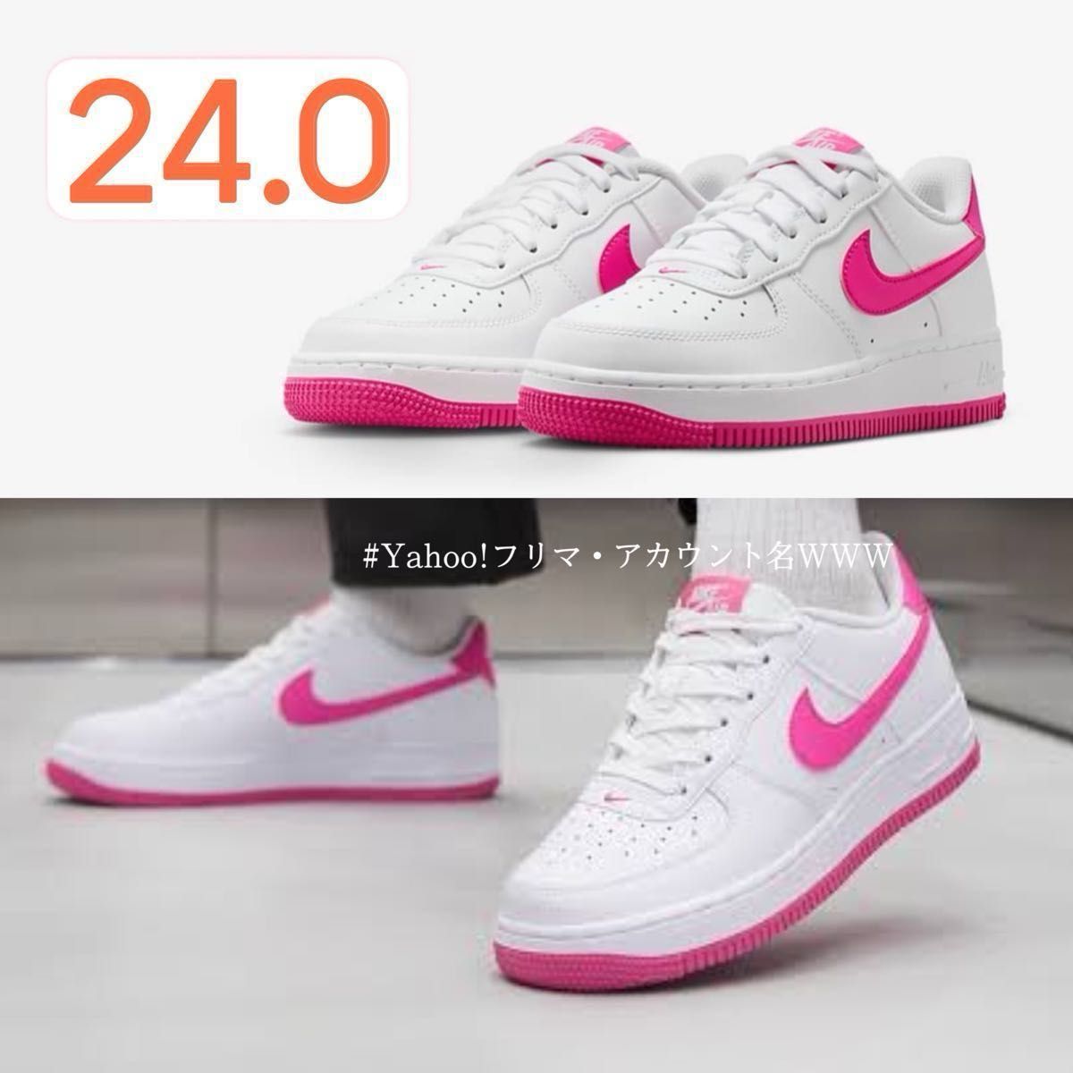 新品24cm】NIKE AIR FORCE 1 (GS) エアフォース 1 ホワイト 新品24cm】NIKE AIR FORCE 1 (GS) エアフォース 1 ホワイト
