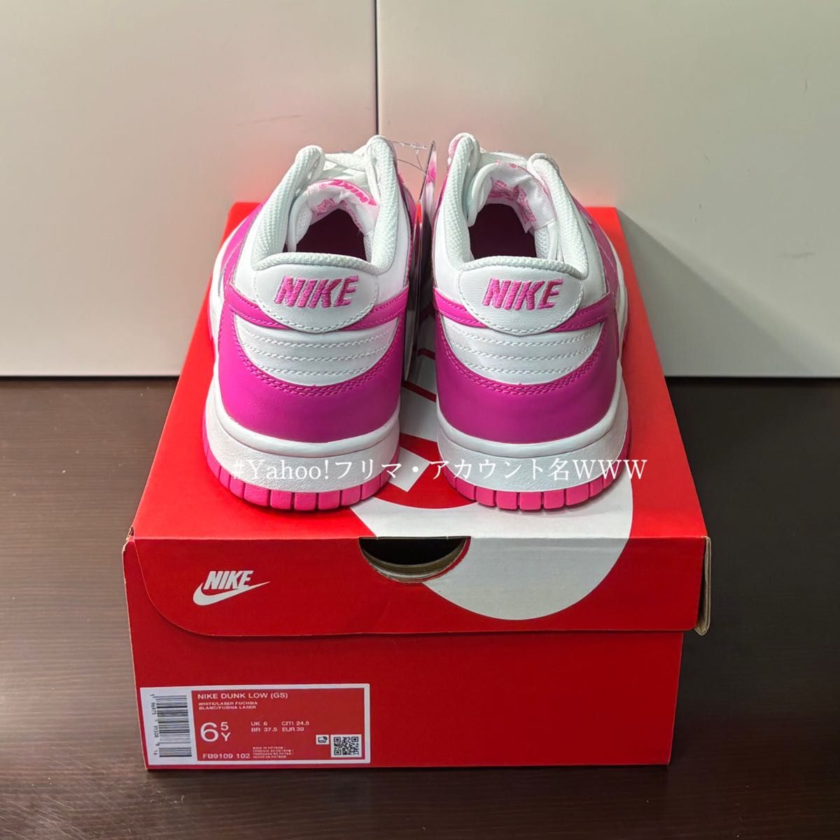 新品24 5cm】NIKE DUNK LOW (GS) ダンク ロー ホワイト/ピンク 新品24 5cm】NIKE DUNK LOW (GS) ダンク ロー ホワイト/ピンク