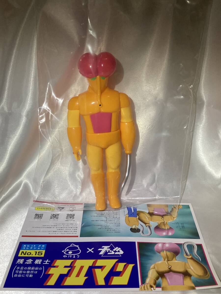 中古 Qee 15体セット ケース入り / 即決 TOY2R Qee Key Chain 中古 Qee 15体セット ケース入り / 即決 TOY2R Qee Key Chain