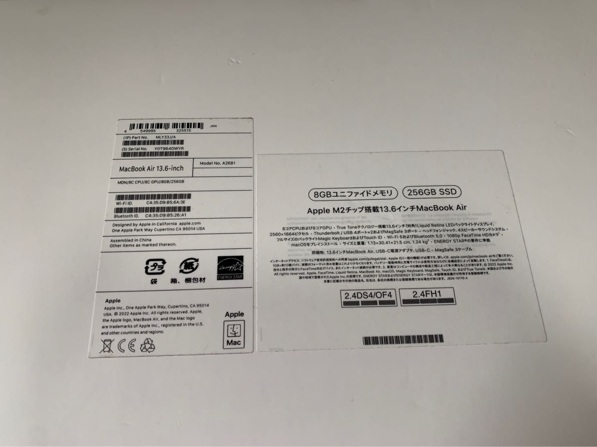Apple MacBook Air 13 6インチ Apple M2 チップ 8GBメモリ 256GB Apple MacBook Air 13 6インチ Apple M2 チップ 8GBメモリ 256GB