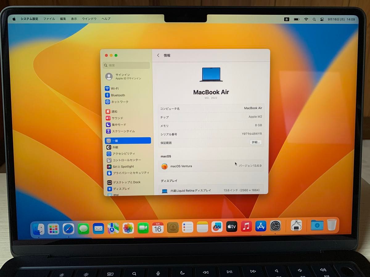 Apple MacBook Air 13 6インチ Apple M2 チップ 8GBメモリ 256GB Apple MacBook Air 13 6インチ Apple M2 チップ 8GBメモリ 256GB