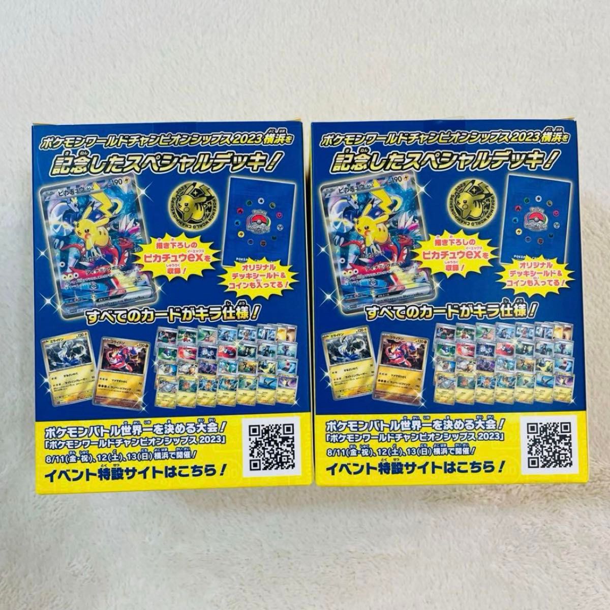 ポケモンワールドチャンピオンシップス2023横浜記念デッキ ポケモンワールドチャンピオンシップス2023横浜記念デッキ