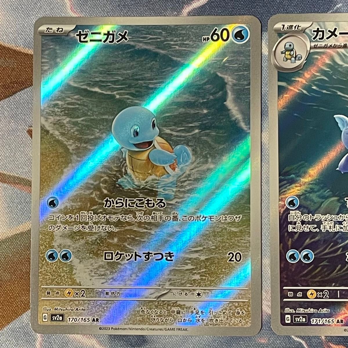 ポケモンカード カメックスex SAR 進化ラインセット|Yahoo ポケモンカード カメックスex SAR 進化ラインセット|Yahoo