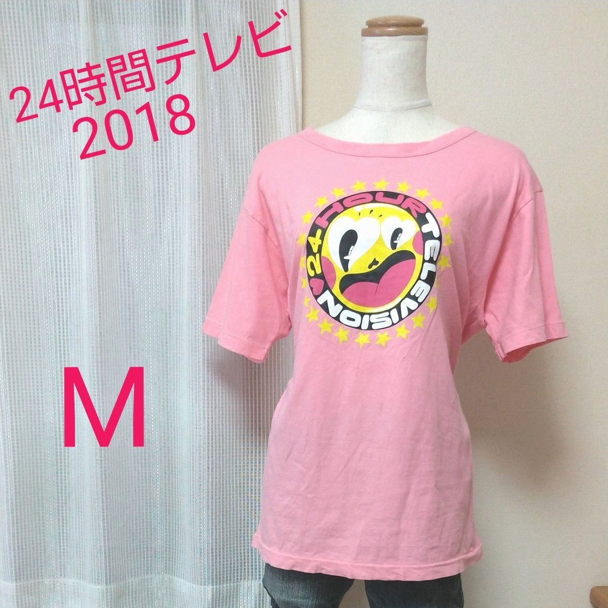 24時間テレビ 2018 チャリTシャツ ピンク M 渡辺直美 Sexy Zone 24時間テレビ 2018 チャリTシャツ ピンク M 渡辺直美 Sexy Zone