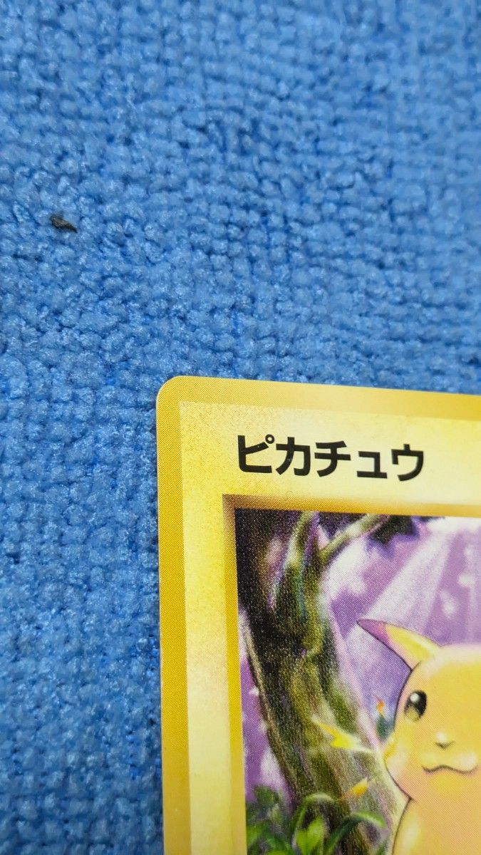 ポケモンカード ピカチュウ 旧裏 旧裏面 ポケポケ|Yahoo!フリマ ポケモンカード ピカチュウ 旧裏 旧裏面 ポケポケ|Yahoo!フリマ