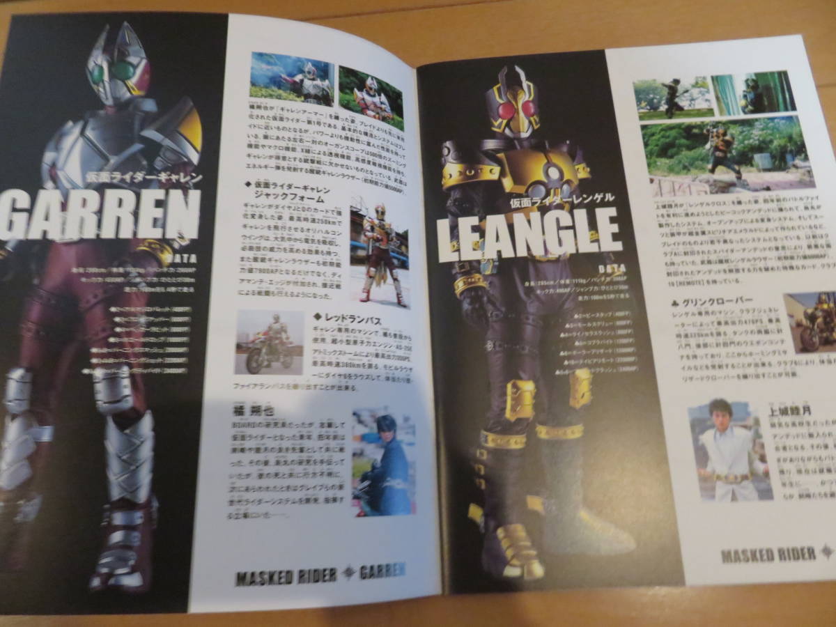 ヤフオク 劇場版 特捜戦隊デカレンジャー 仮面ライダーブ