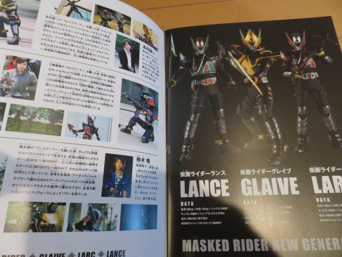 ヤフオク 劇場版 特捜戦隊デカレンジャー 仮面ライダーブ ヤフオク 劇場版 特捜戦隊デカレンジャー 仮面ライダーブ