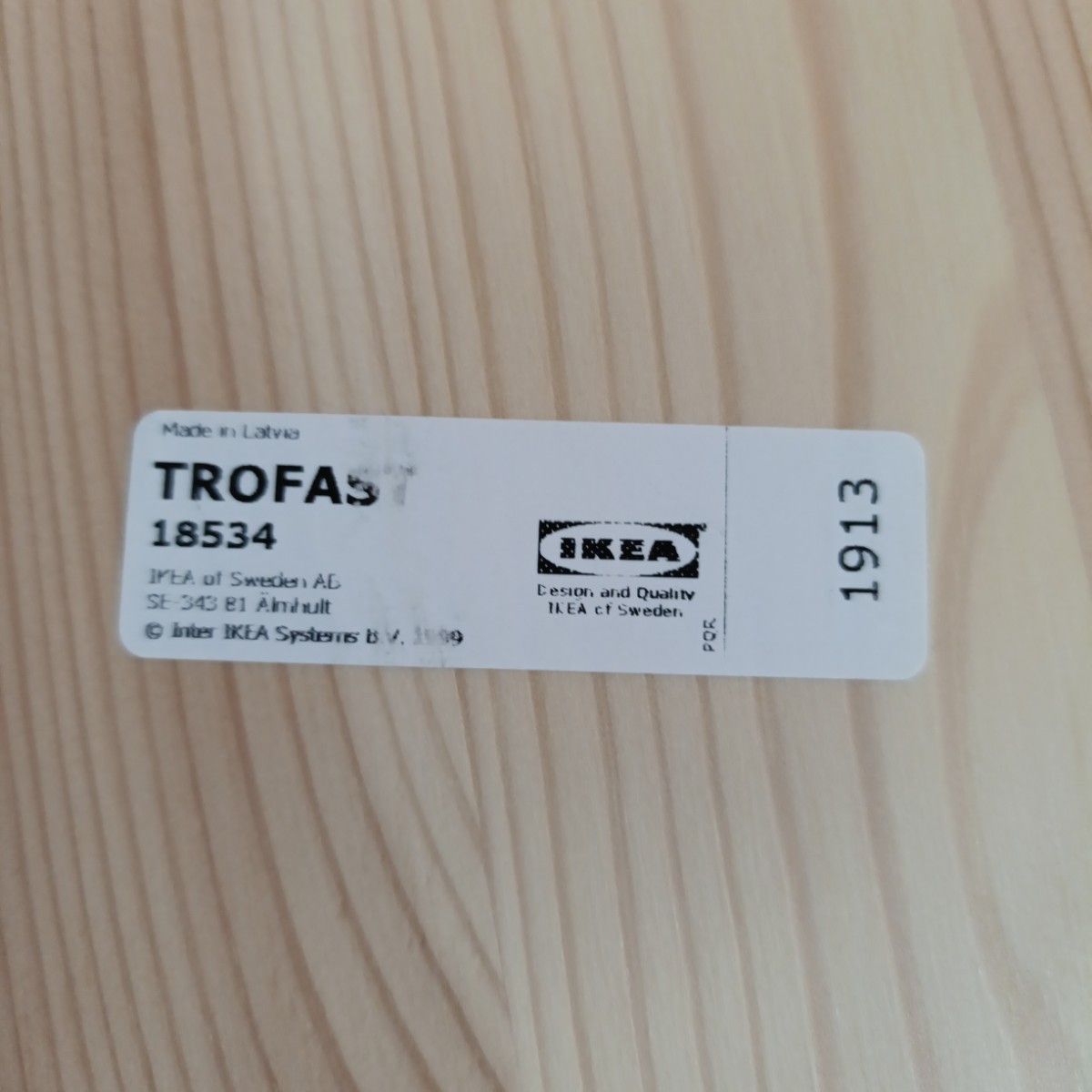 IKEAイケア TROFAST トロファスト 棚板3枚付き 2個セット|Yahoo IKEAイケア TROFAST トロファスト 棚板3枚付き 2個セット|Yahoo