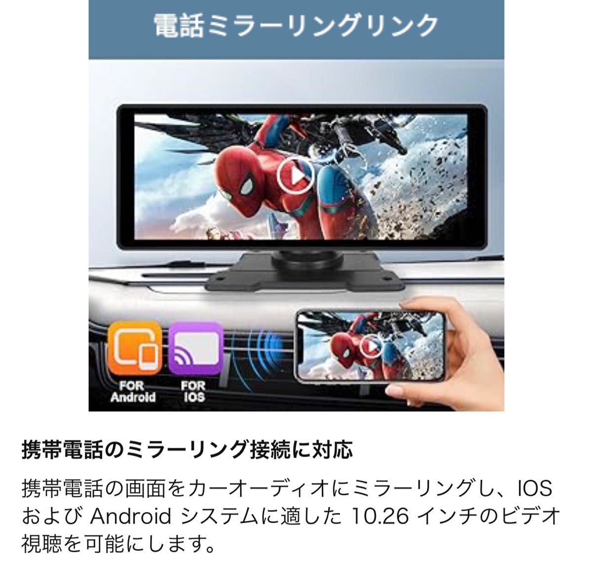ディスプレイオーディオ10 26インチ UHD IPS液晶 カー ディスプレイオーディオ10 26インチ UHD IPS液晶 カー